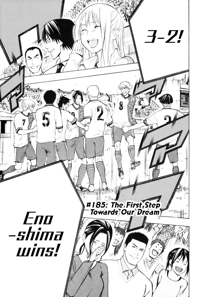 Area no Kishi chapter 185 page 2