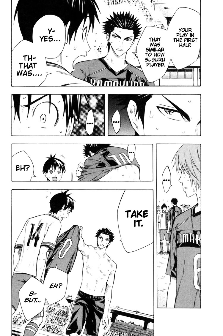 Area no Kishi chapter 185 page 7