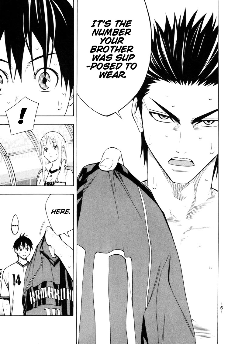 Area no Kishi chapter 185 page 8