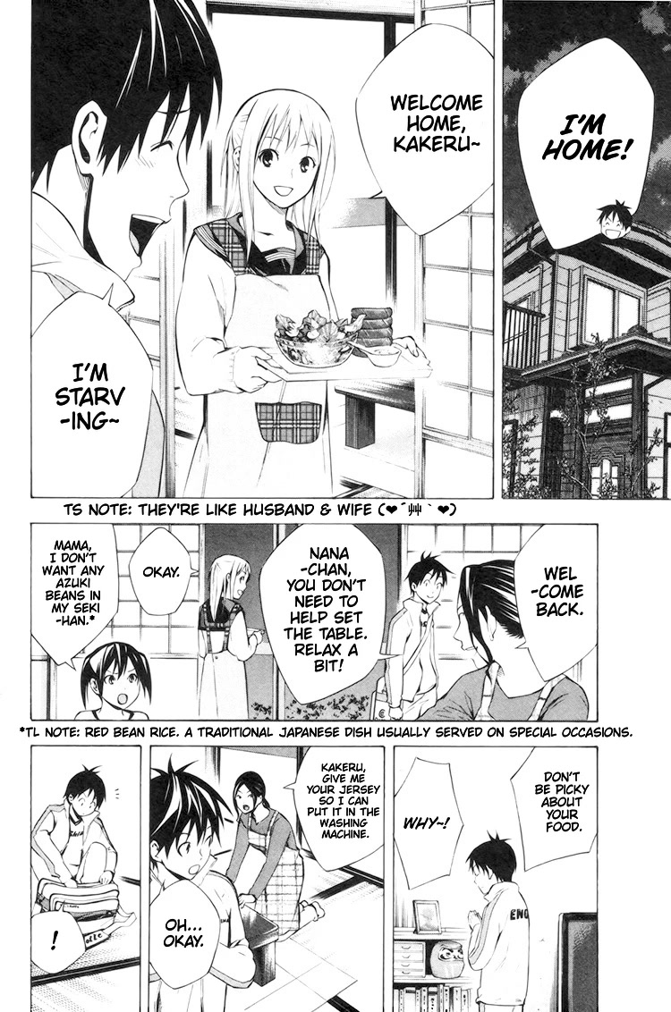 Area no Kishi chapter 186 page 11