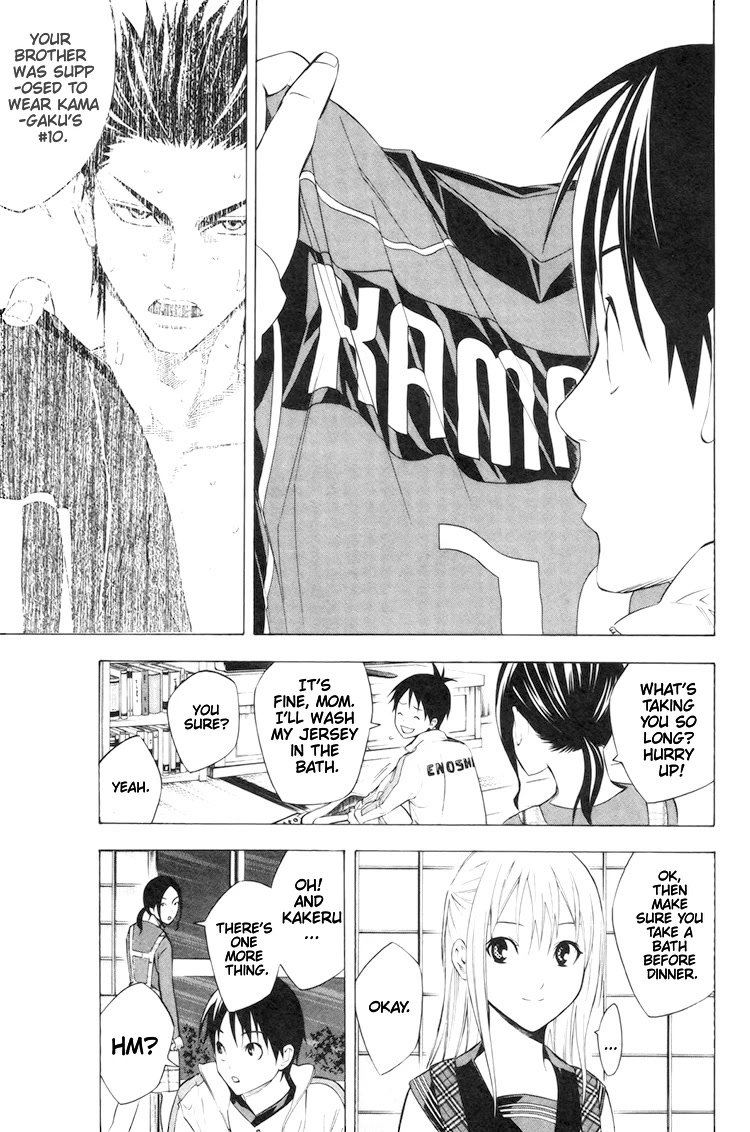 Area no Kishi chapter 186 page 12