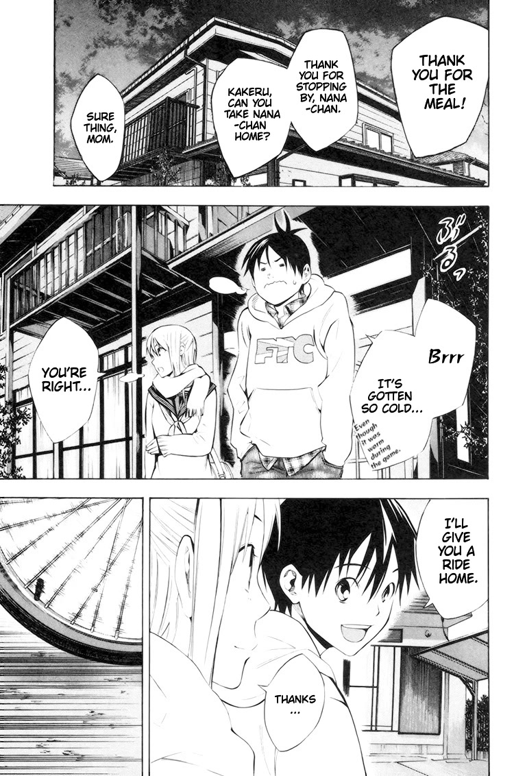 Area no Kishi chapter 186 page 14