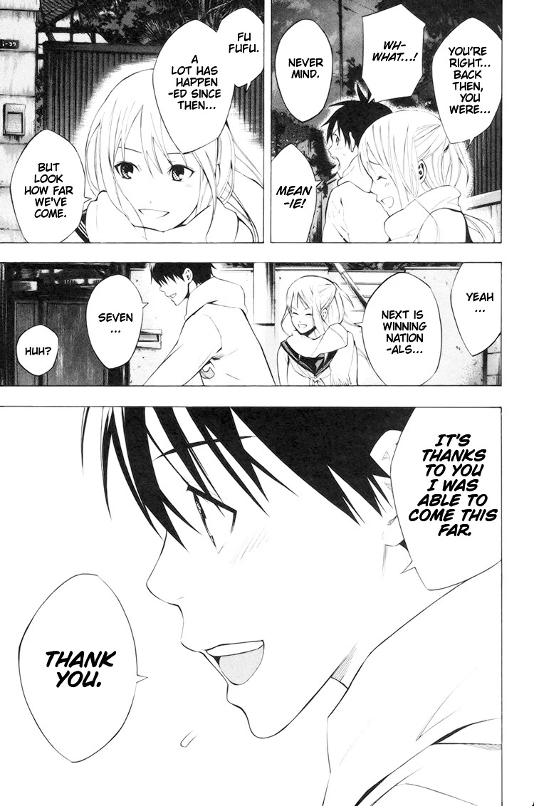 Area no Kishi chapter 186 page 16