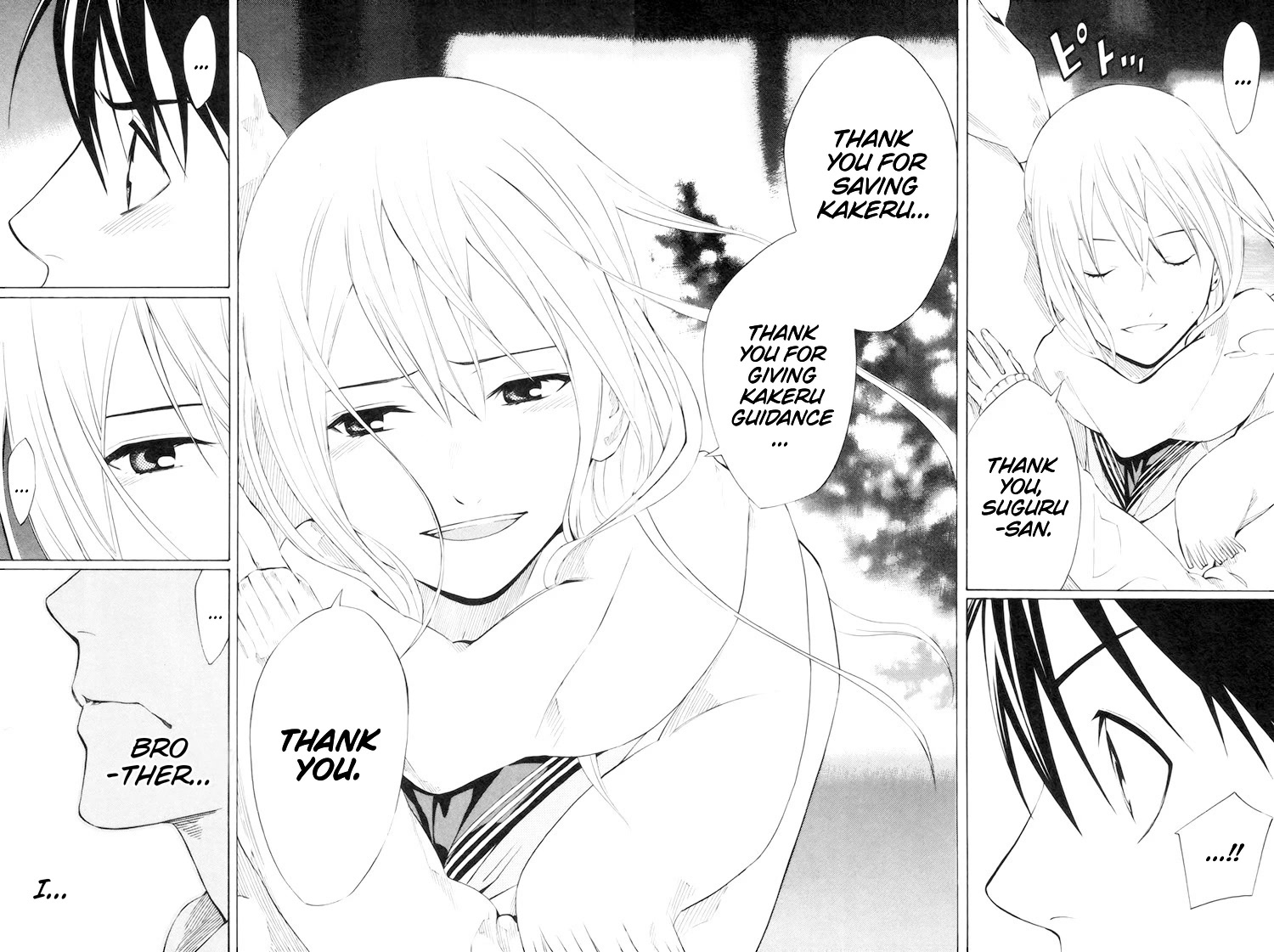 Area no Kishi chapter 186 page 18