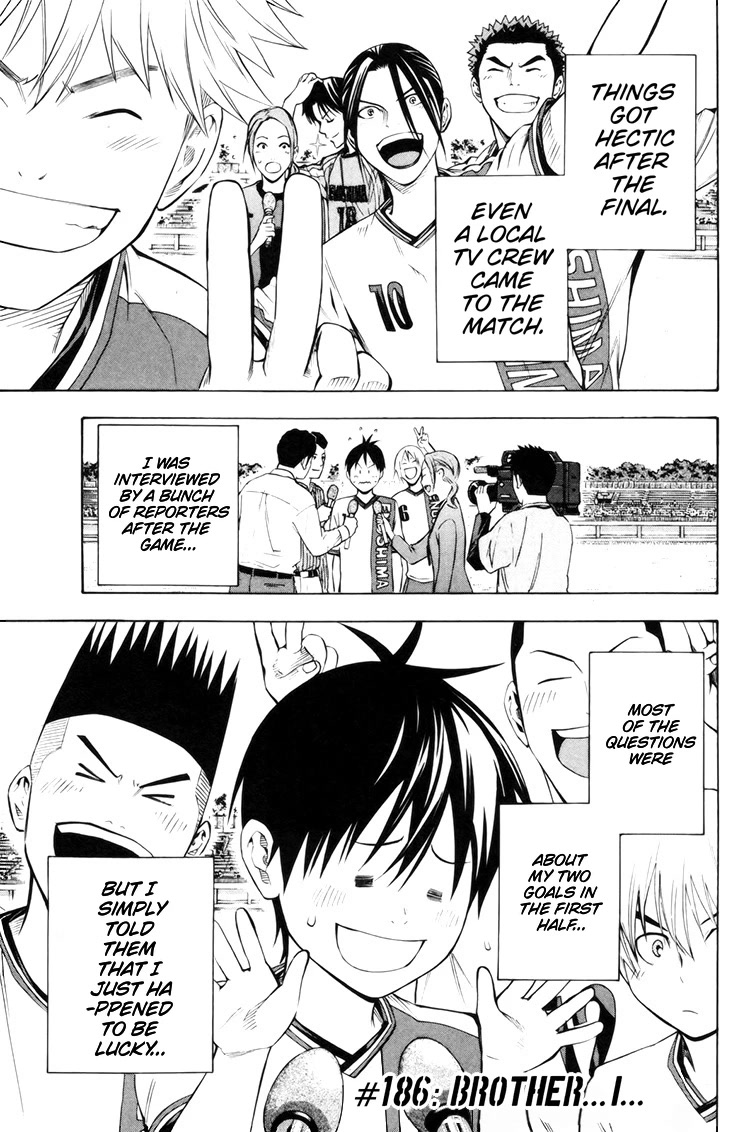 Area no Kishi chapter 186 page 2