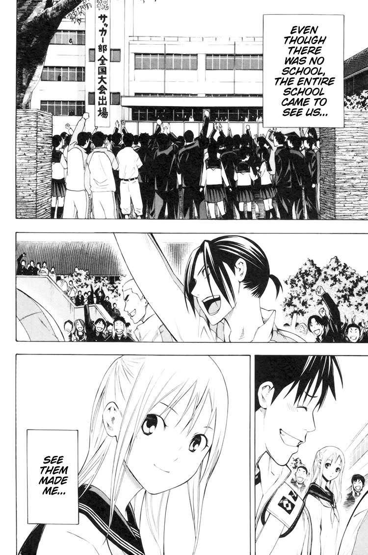 Area no Kishi chapter 186 page 3