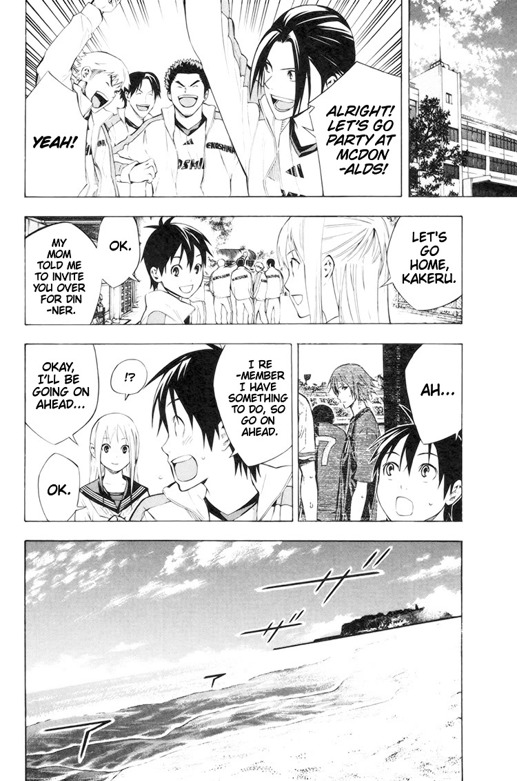 Area no Kishi chapter 186 page 5