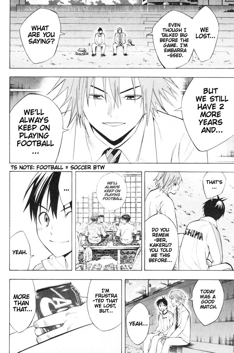 Area no Kishi chapter 186 page 7