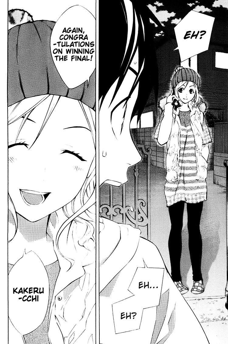 Area no Kishi chapter 187 page 10