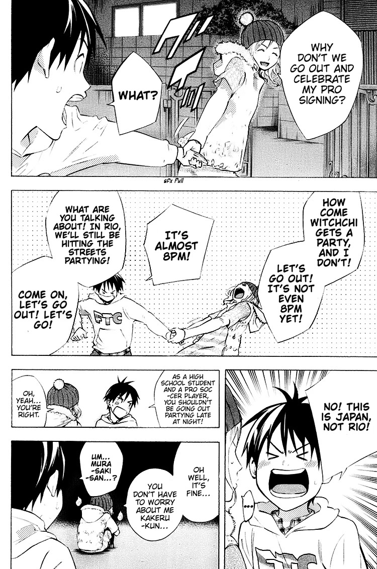 Area no Kishi chapter 187 page 12