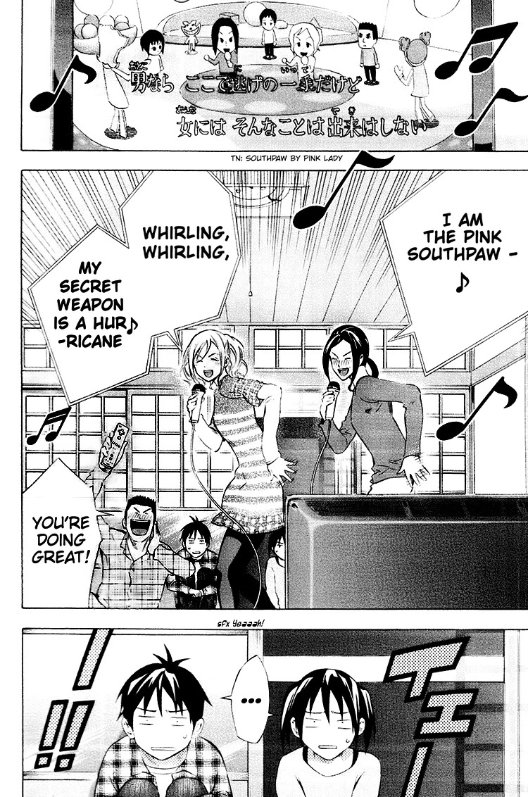 Area no Kishi chapter 187 page 16