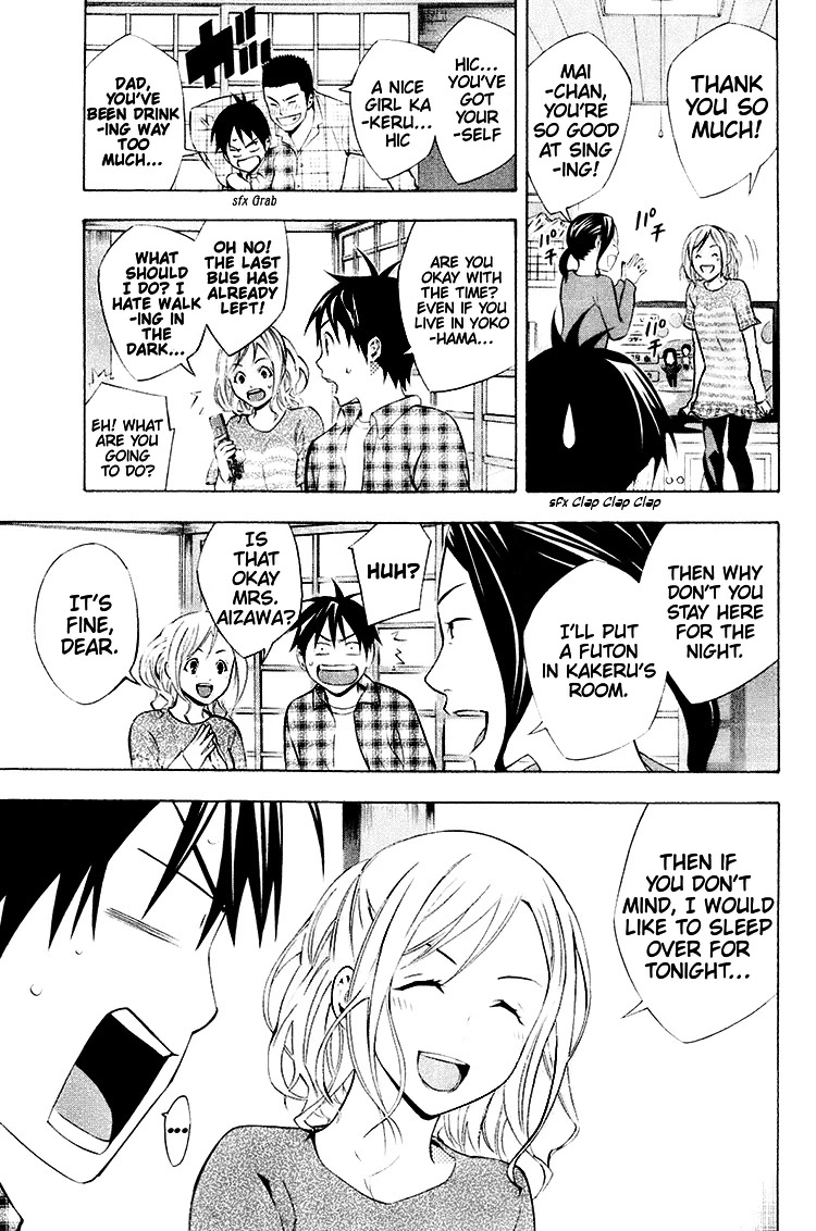 Area no Kishi chapter 187 page 17