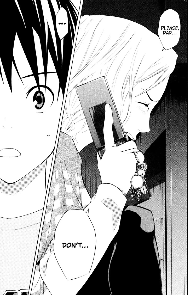 Area no Kishi chapter 187 page 21