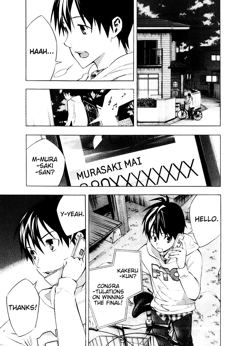 Area no Kishi chapter 187 page 7