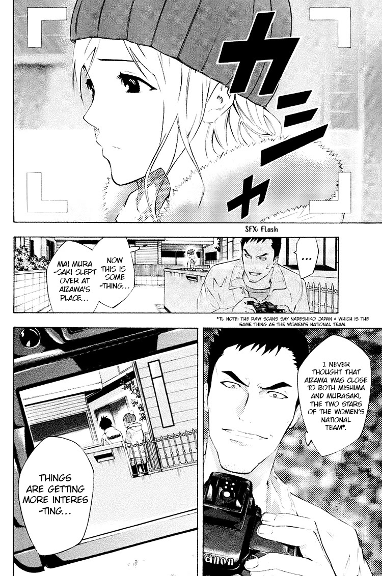 Area no Kishi chapter 188 page 10