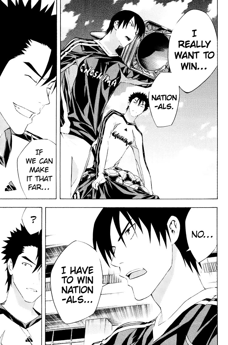 Area no Kishi chapter 188 page 13