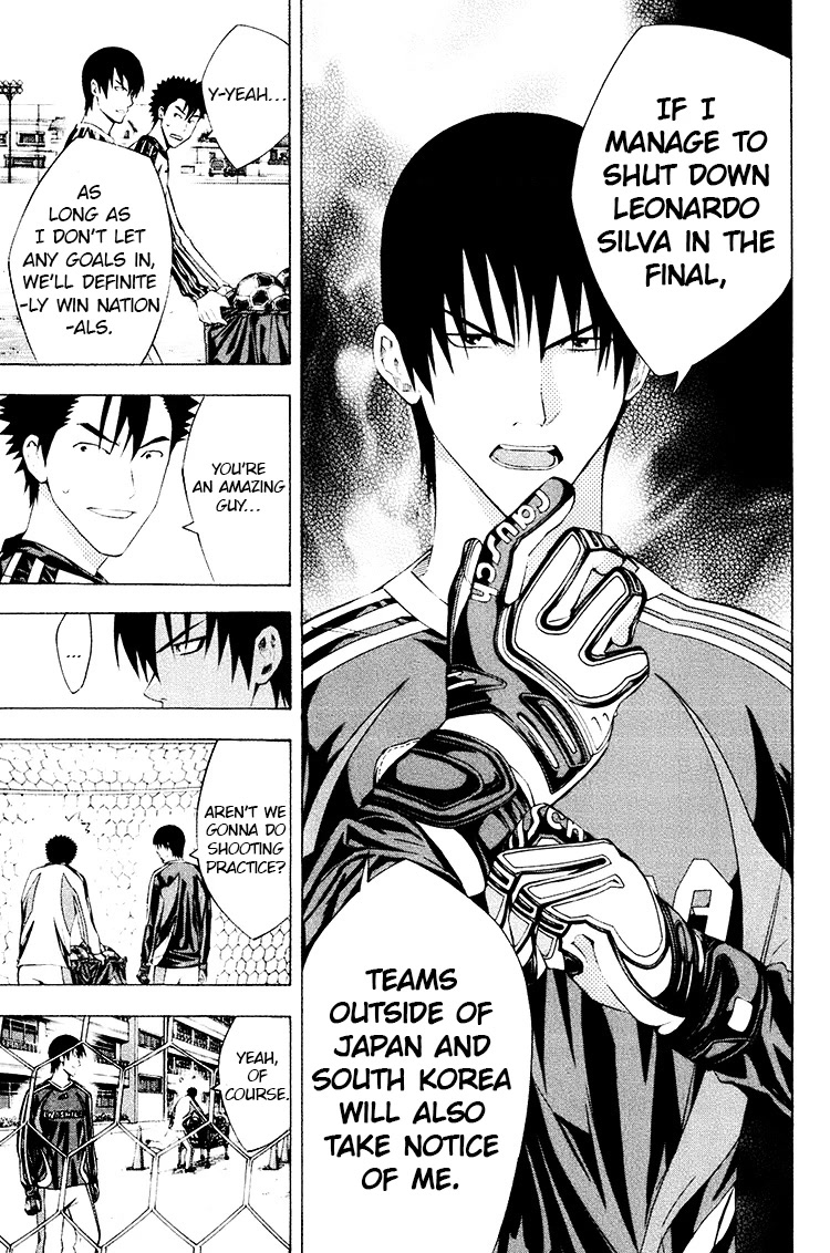 Area no Kishi chapter 188 page 15