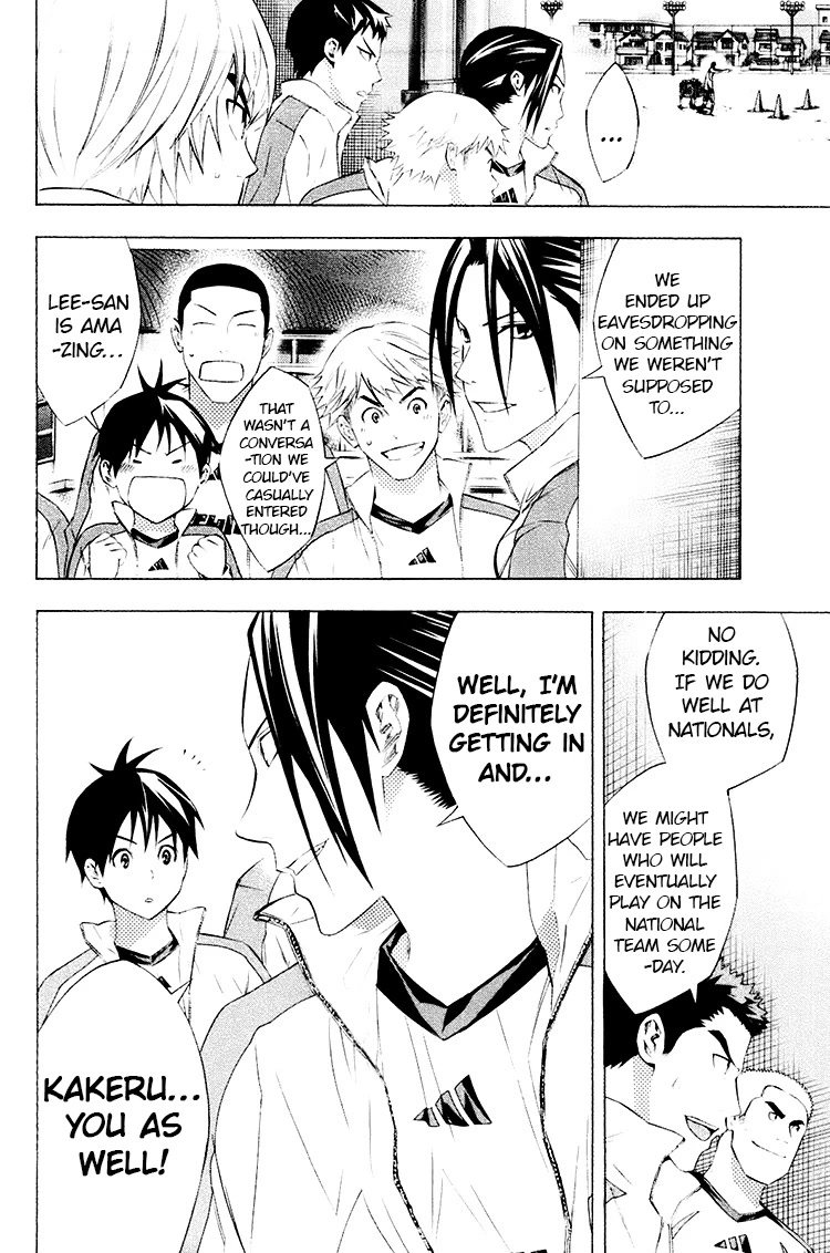 Area no Kishi chapter 188 page 16