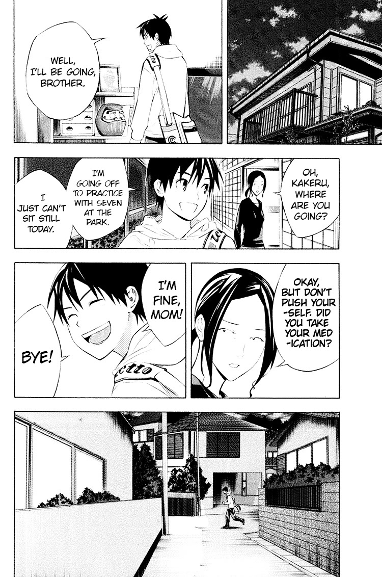 Area no Kishi chapter 188 page 19