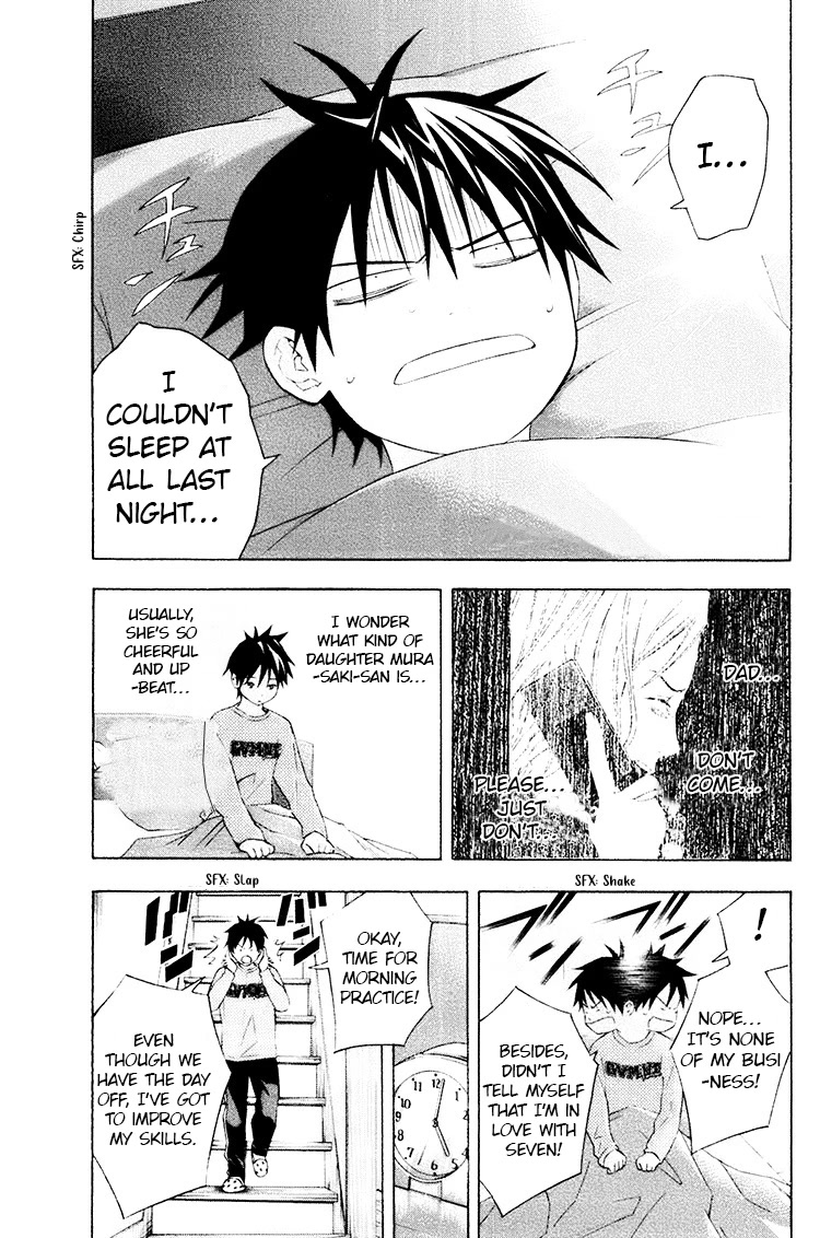 Area no Kishi chapter 188 page 3