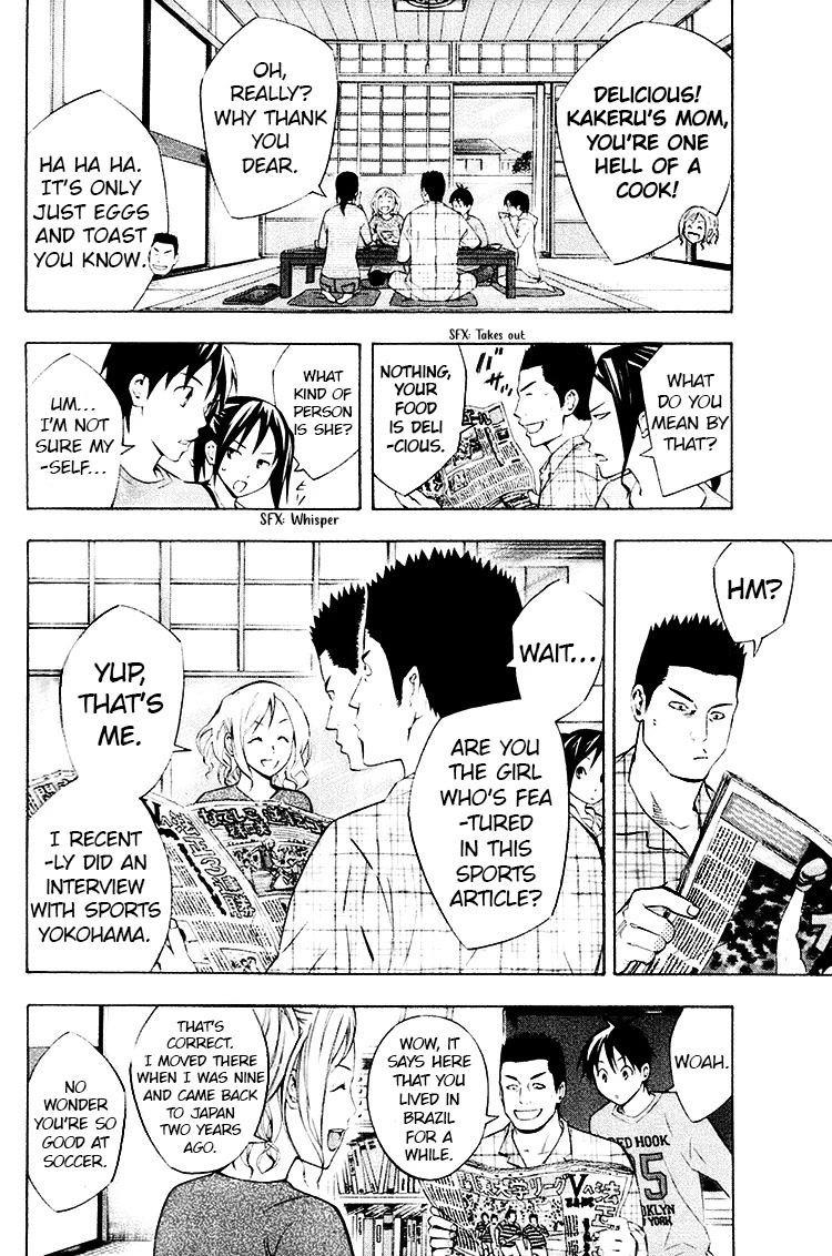 Area no Kishi chapter 188 page 6