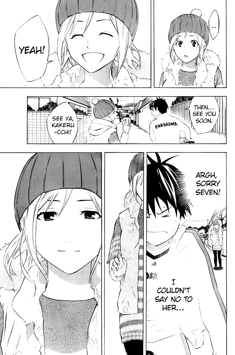 Area no Kishi chapter 188 page 9