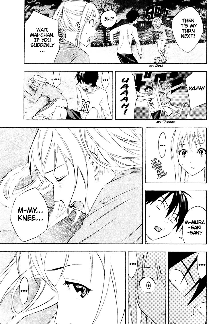 Area no Kishi chapter 189 page 13