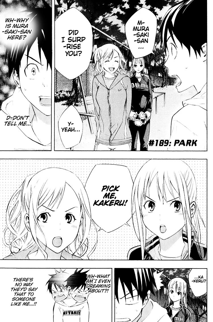 Area no Kishi chapter 189 page 2