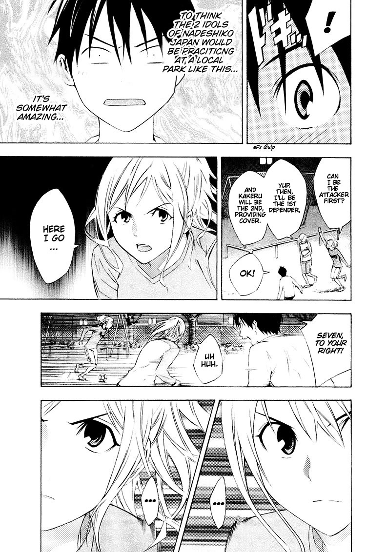 Area no Kishi chapter 189 page 6