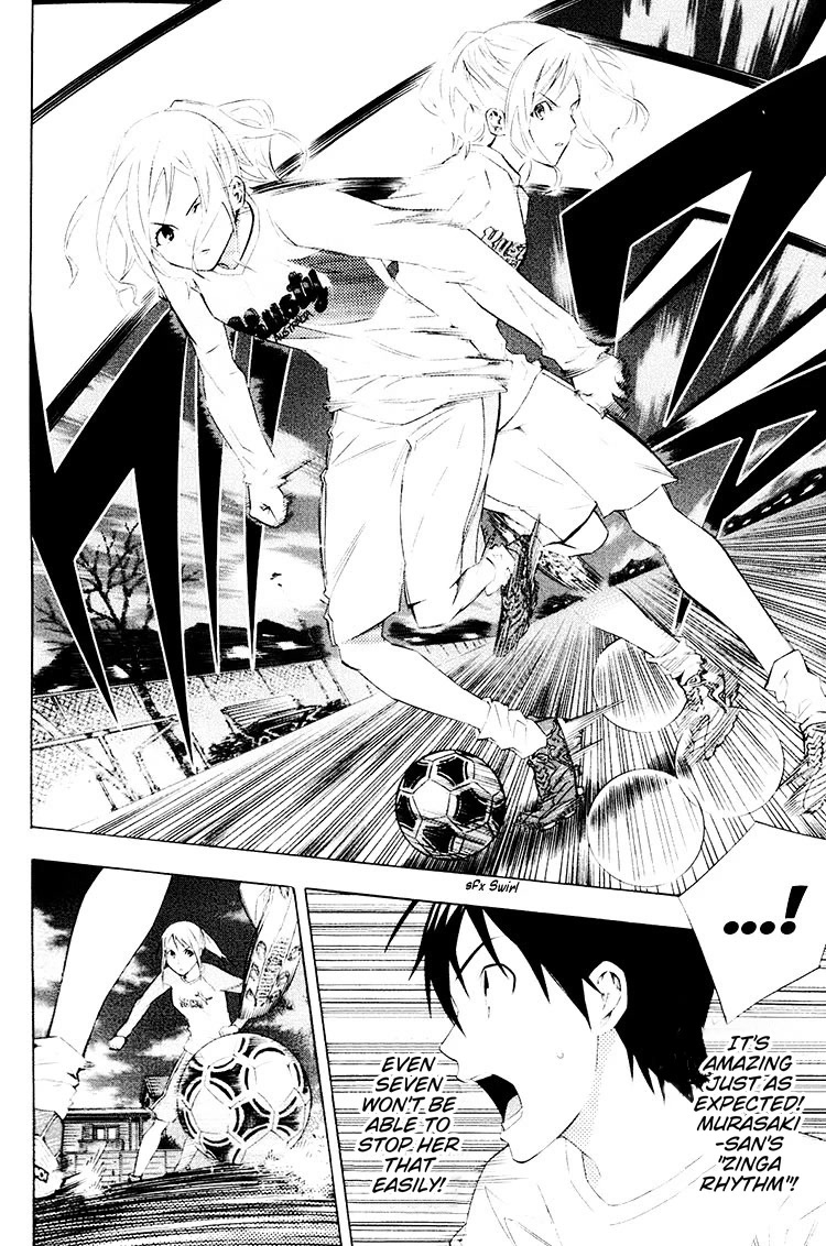 Area no Kishi chapter 189 page 7