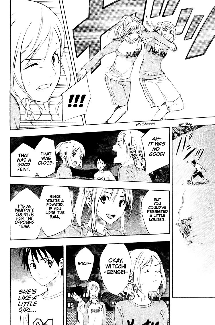 Area no Kishi chapter 189 page 9