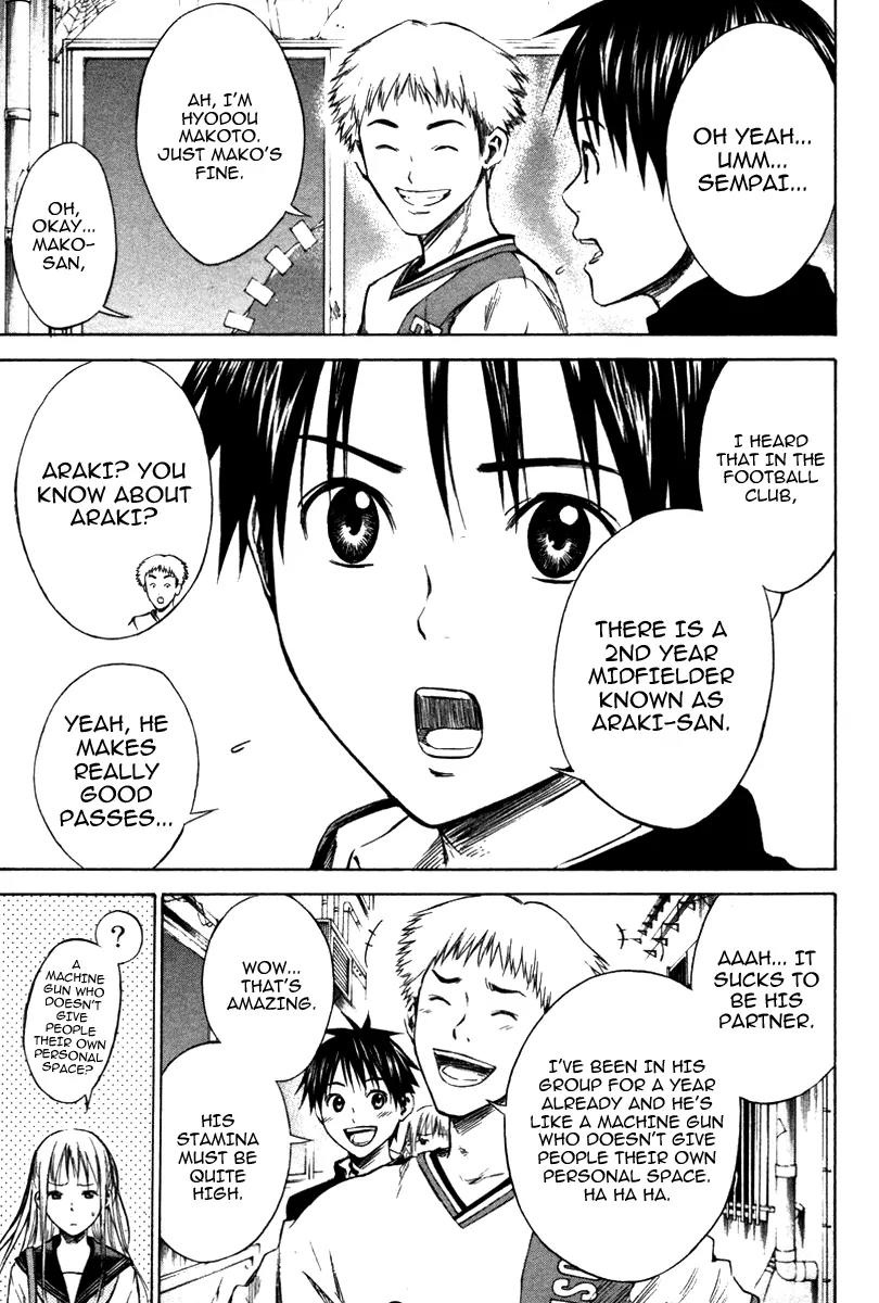 Area no Kishi chapter 19 page 11