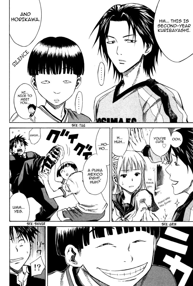 Area no Kishi chapter 19 page 12