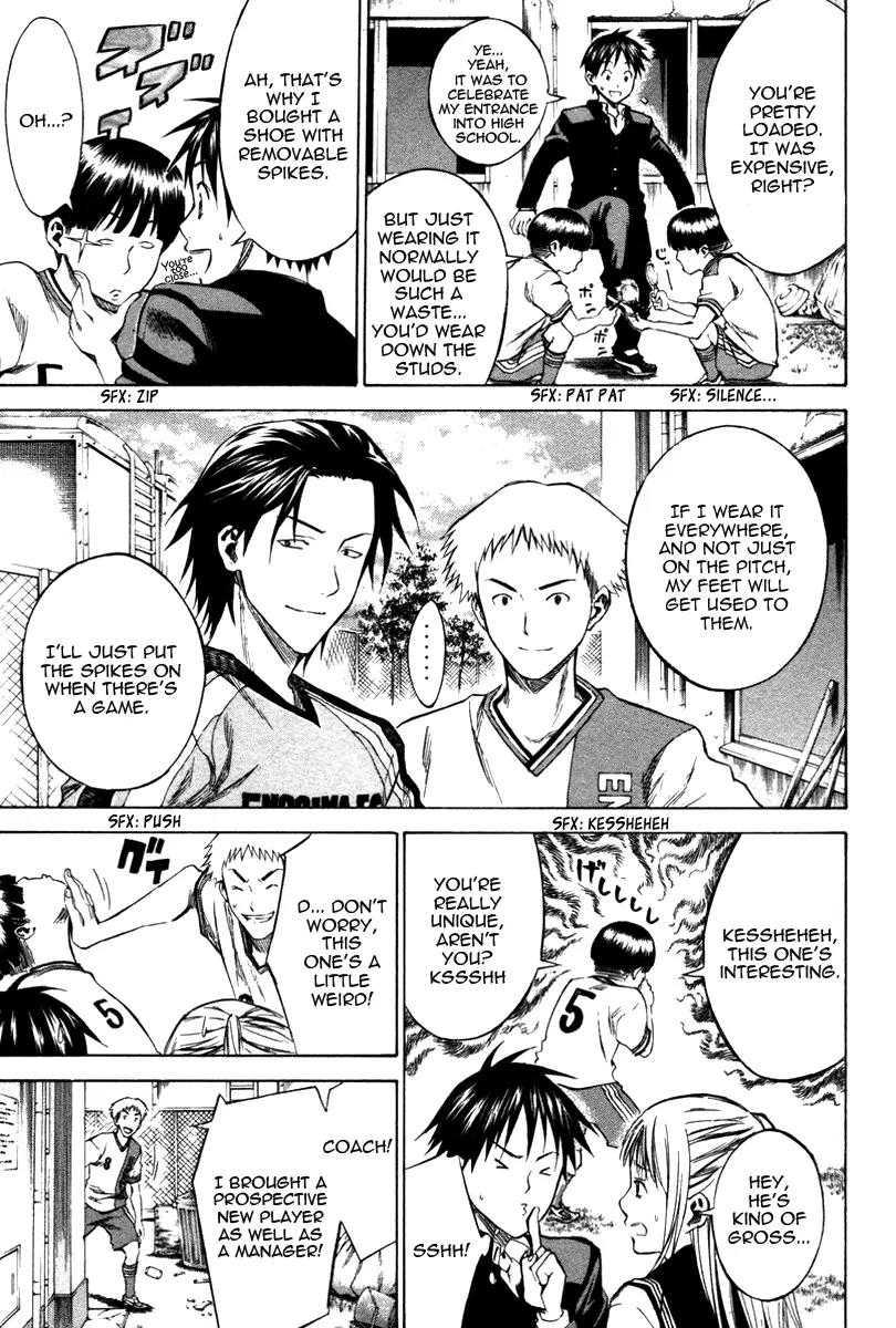 Area no Kishi chapter 19 page 13