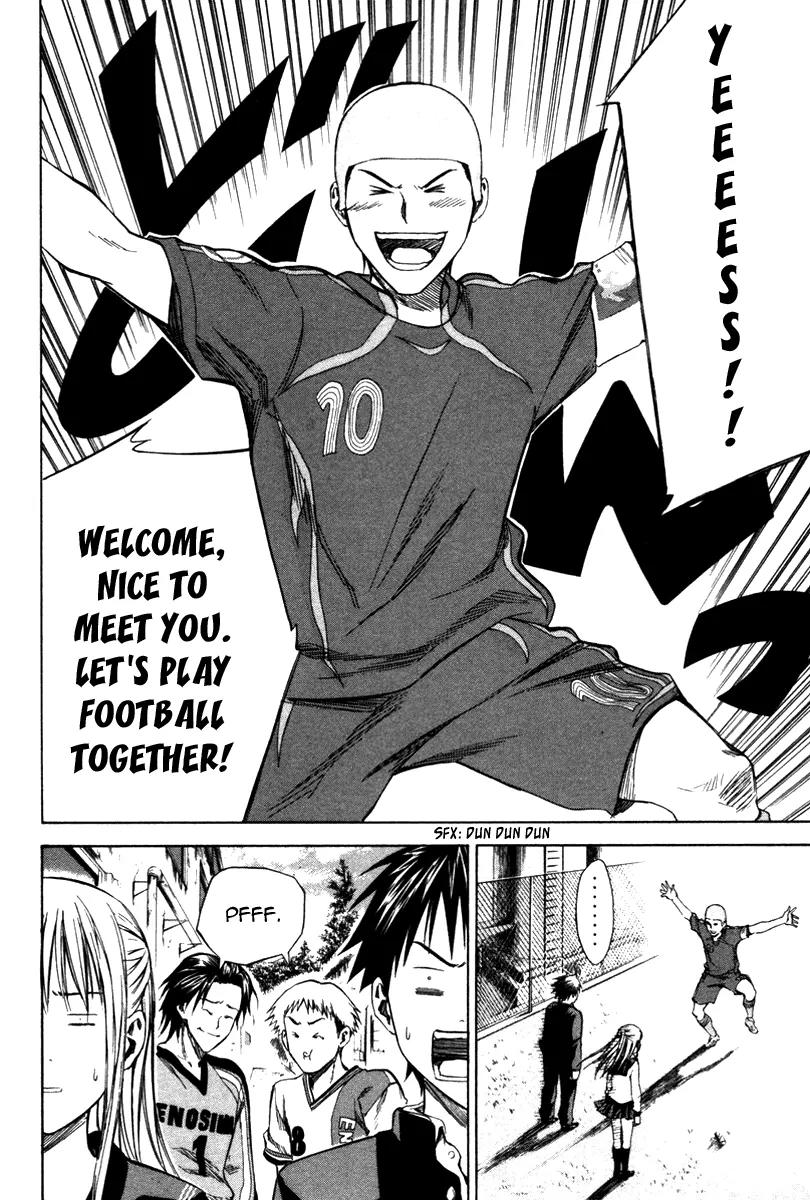 Area no Kishi chapter 19 page 14