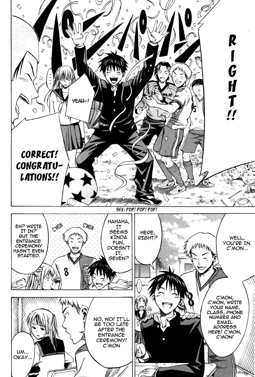 Area no Kishi chapter 19 page 16