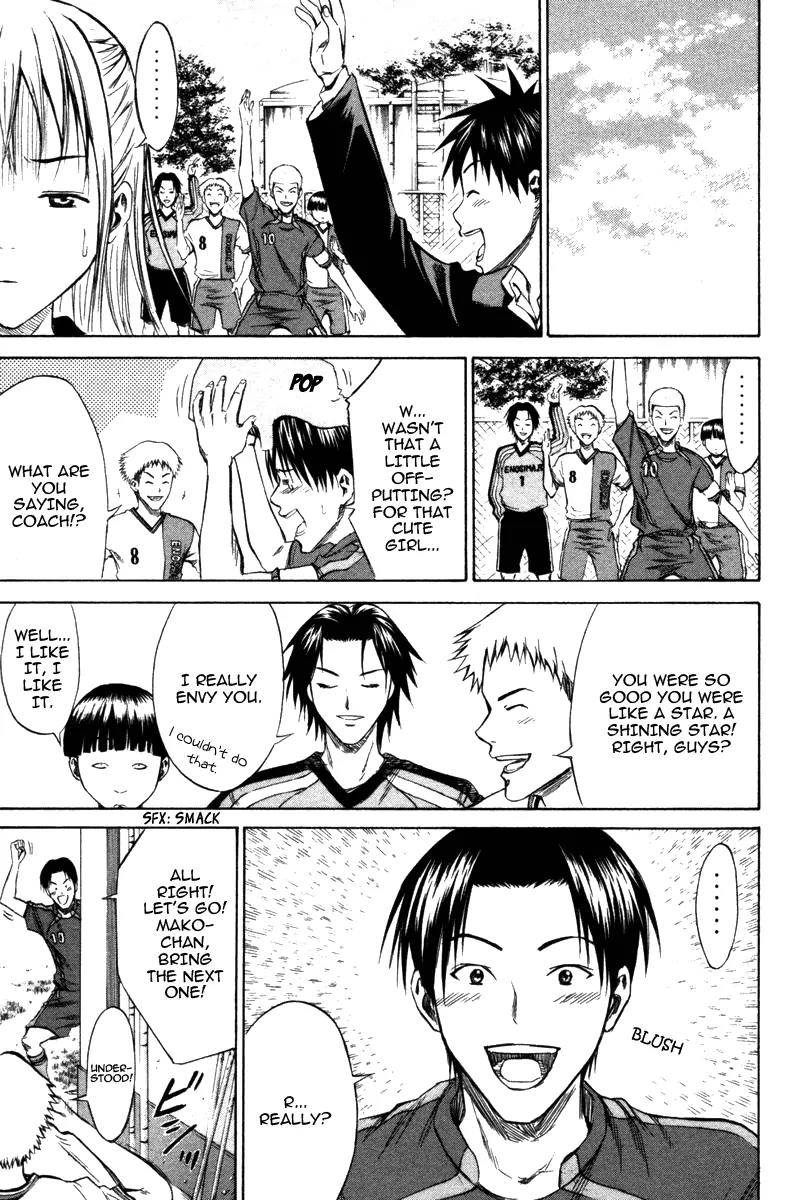 Area no Kishi chapter 19 page 17