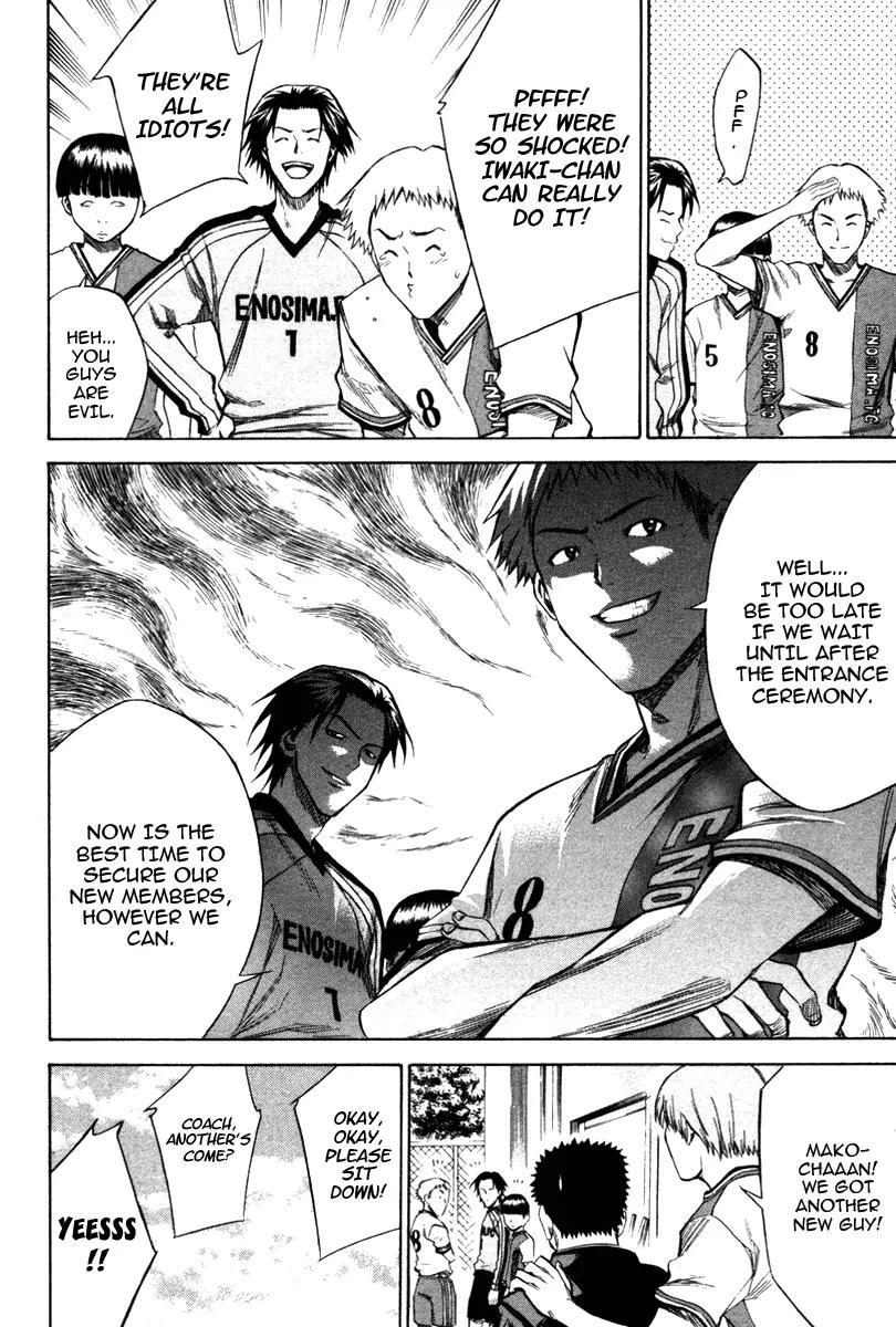 Area no Kishi chapter 19 page 18