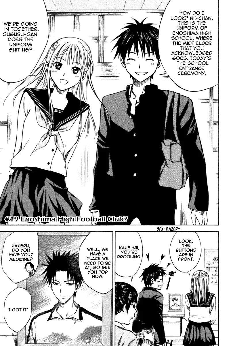 Area no Kishi chapter 19 page 2