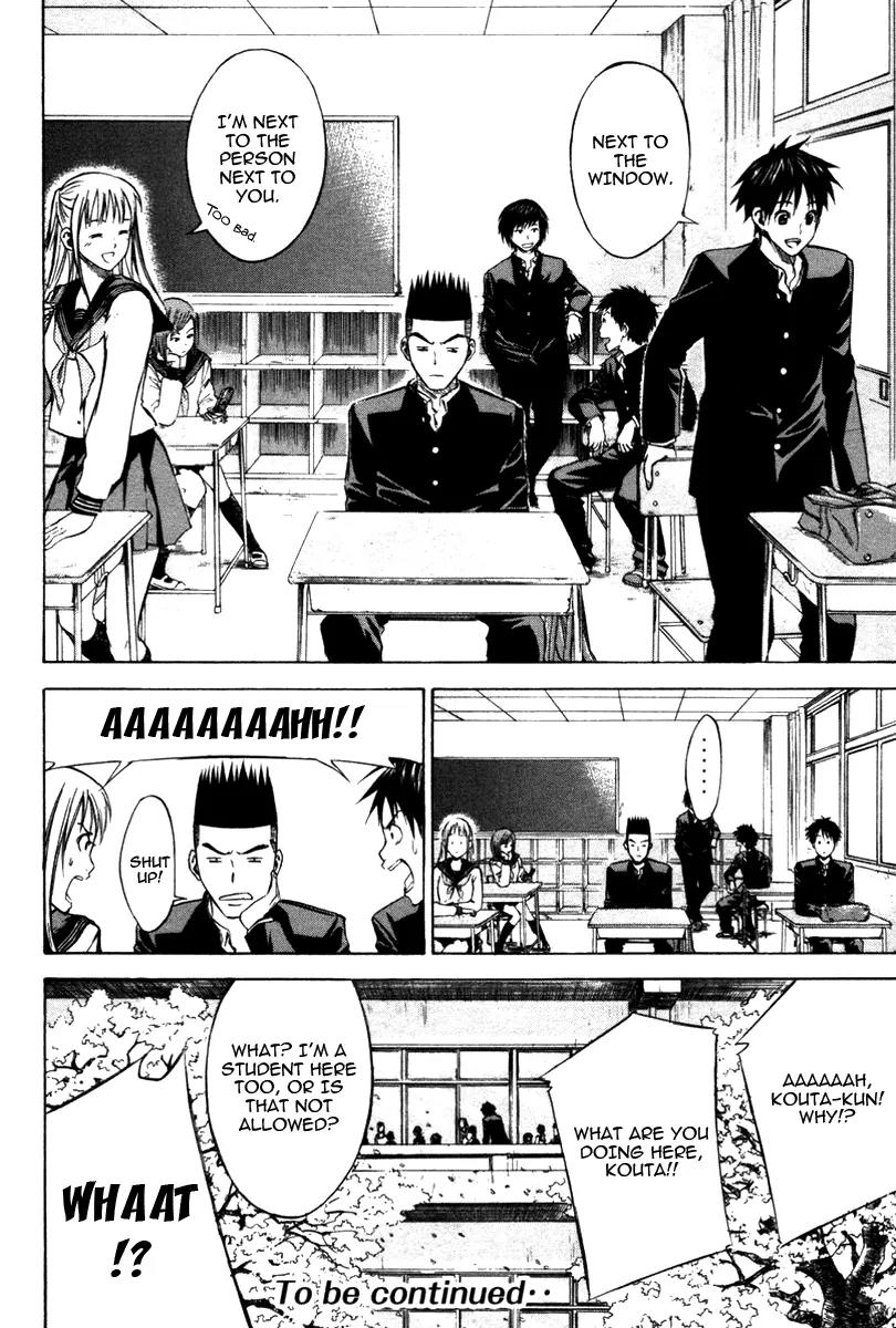 Area no Kishi chapter 19 page 20