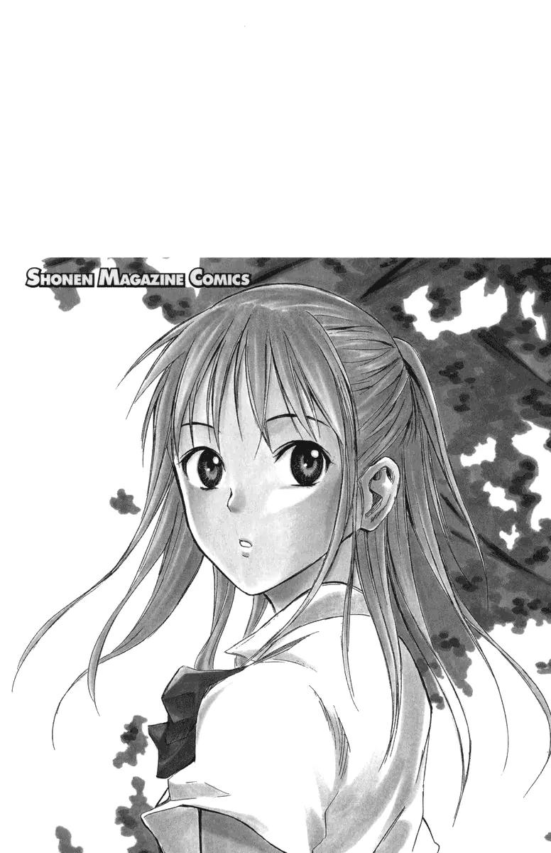 Area no Kishi chapter 19 page 25