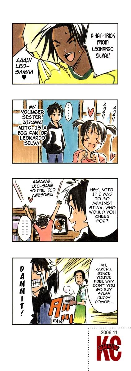 Area no Kishi chapter 19 page 26