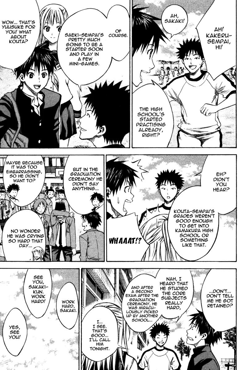 Area no Kishi chapter 19 page 4