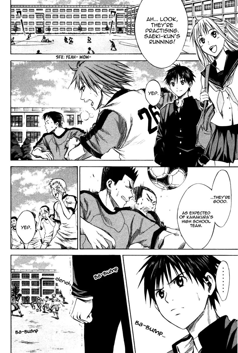 Area no Kishi chapter 19 page 5