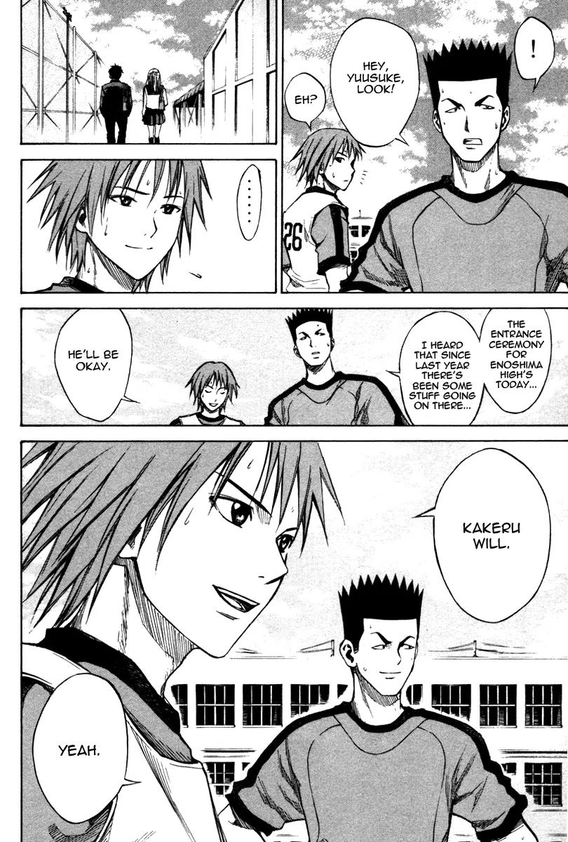 Area no Kishi chapter 19 page 7