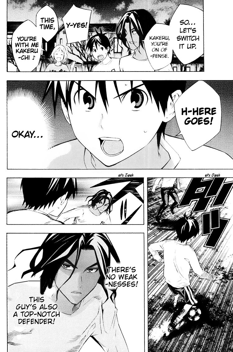 Area no Kishi chapter 190 page 14