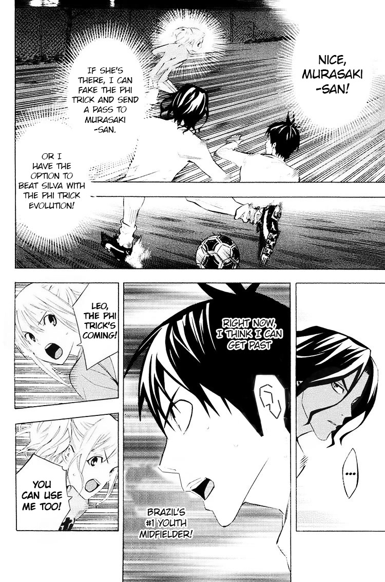 Area no Kishi chapter 190 page 16