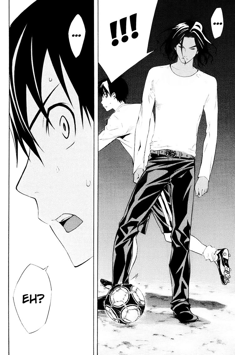 Area no Kishi chapter 190 page 18