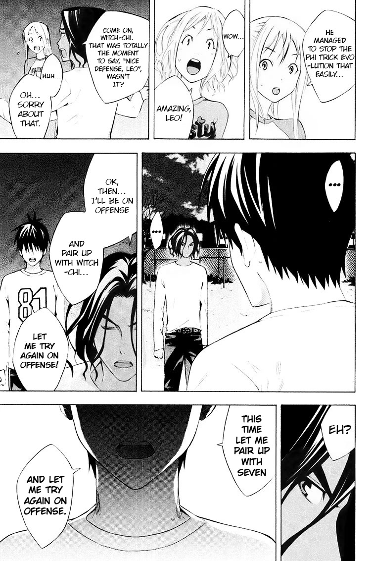 Area no Kishi chapter 190 page 19