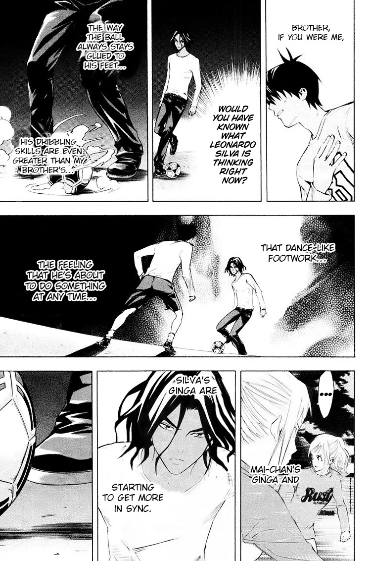 Area no Kishi chapter 190 page 8